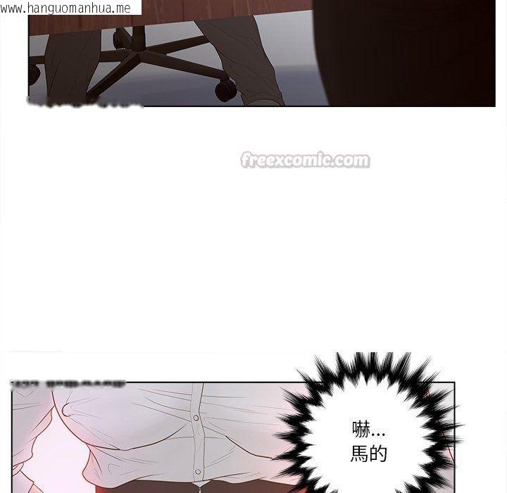 韩国漫画意外的秘密交易韩漫_意外的秘密交易-第13话在线免费阅读-韩国漫画-第30张图片
