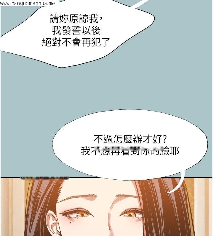 韩国漫画不要恋爱要打砲韩漫_不要恋爱要打砲-第64话-成功掌握100%主导权在线免费阅读-韩国漫画-第81张图片