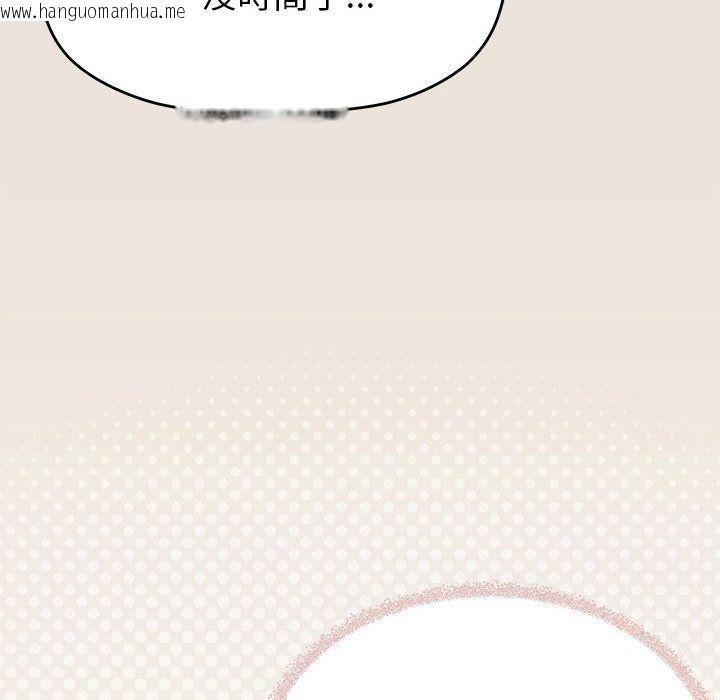 韩国漫画缺德邻居难相处韩漫_缺德邻居难相处-第104话在线免费阅读-韩国漫画-第173张图片