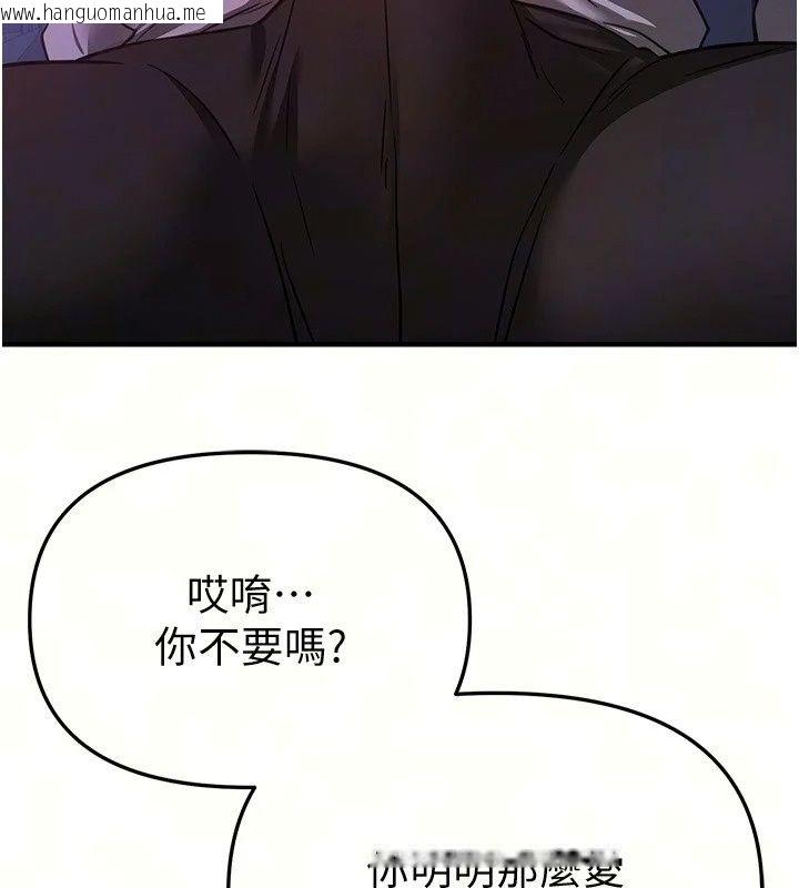 韩国漫画Beautiful-Days韩漫_Beautiful-Days-第97话-成为我的奴隶感觉怎样?在线免费阅读-韩国漫画-第25张图片
