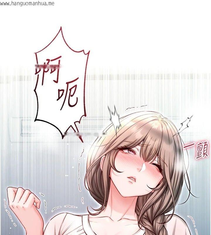 韩国漫画不纯吸血鬼韩漫_不纯吸血鬼-第38话-举止亲暱的陪伴在线免费阅读-韩国漫画-第132张图片