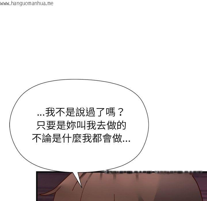 韩国漫画勇者求职中韩漫_勇者求职中-第3话在线免费阅读-韩国漫画-第25张图片