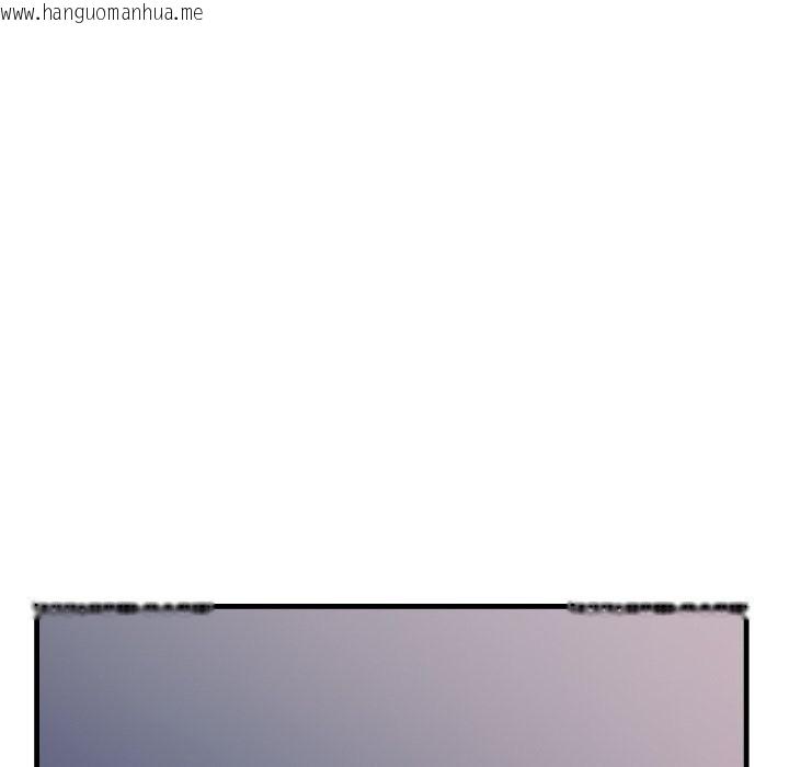 韩国漫画美女咨商师的夜间诊疗室韩漫_美女咨商师的夜间诊疗室-第14话在线免费阅读-韩国漫画-第13张图片