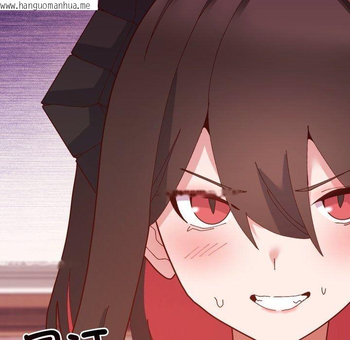 韩国漫画勇者求职中韩漫_勇者求职中-第3话在线免费阅读-韩国漫画-第88张图片