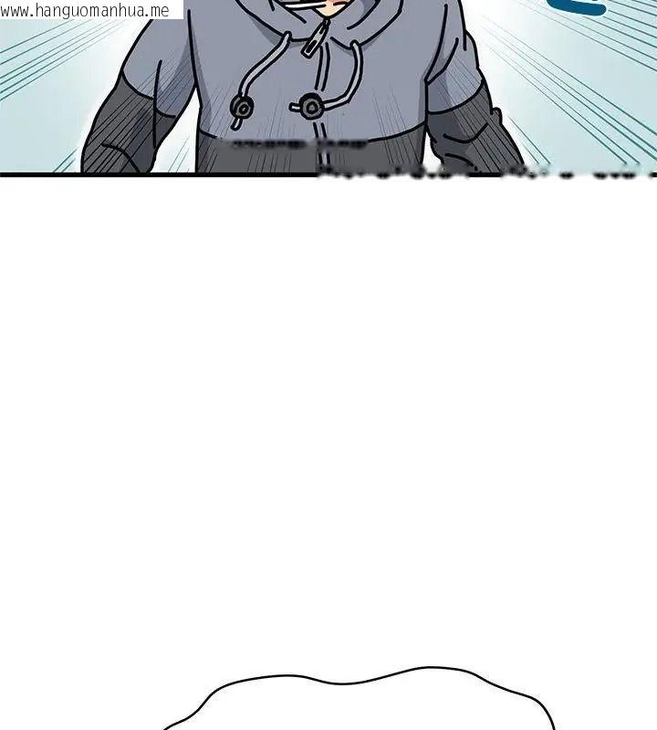 韩国漫画发小碰不得/强制催眠韩漫_发小碰不得/强制催眠-第139话在线免费阅读-韩国漫画-第7张图片