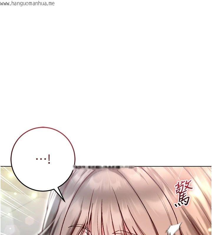 韩国漫画不纯吸血鬼韩漫_不纯吸血鬼-第38话-举止亲暱的陪伴在线免费阅读-韩国漫画-第108张图片