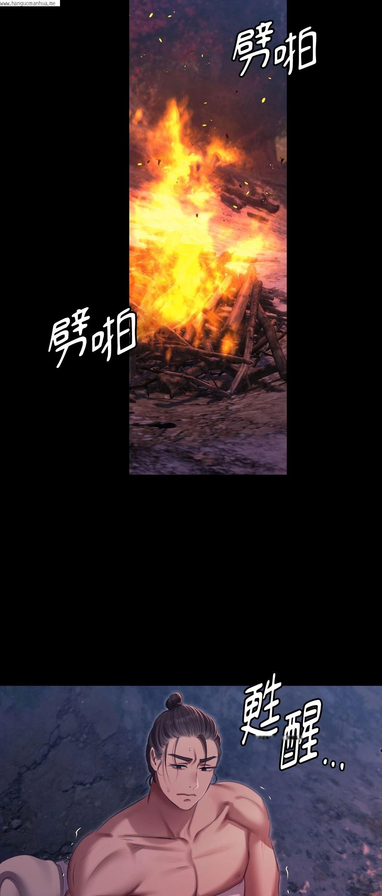 韩国漫画小姐韩漫_小姐-第177话在线免费阅读-韩国漫画-第55张图片