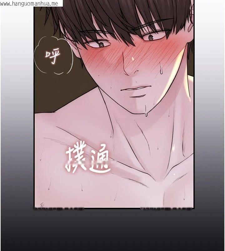 韩国漫画衣冠禽兽韩漫_衣冠禽兽-第17话-钰祥，来我房间一下在线免费阅读-韩国漫画-第97张图片