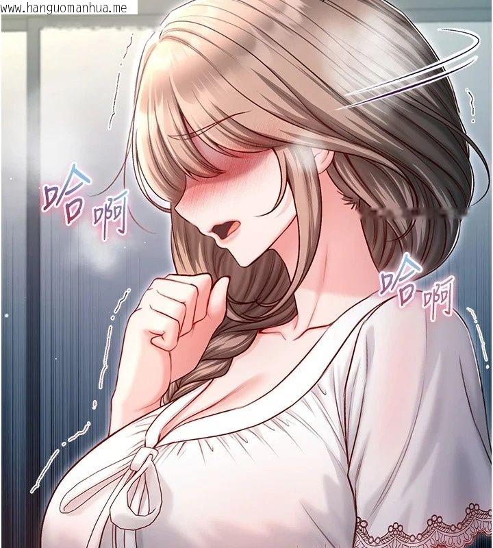 韩国漫画不纯吸血鬼韩漫_不纯吸血鬼-第38话-举止亲暱的陪伴在线免费阅读-韩国漫画-第141张图片