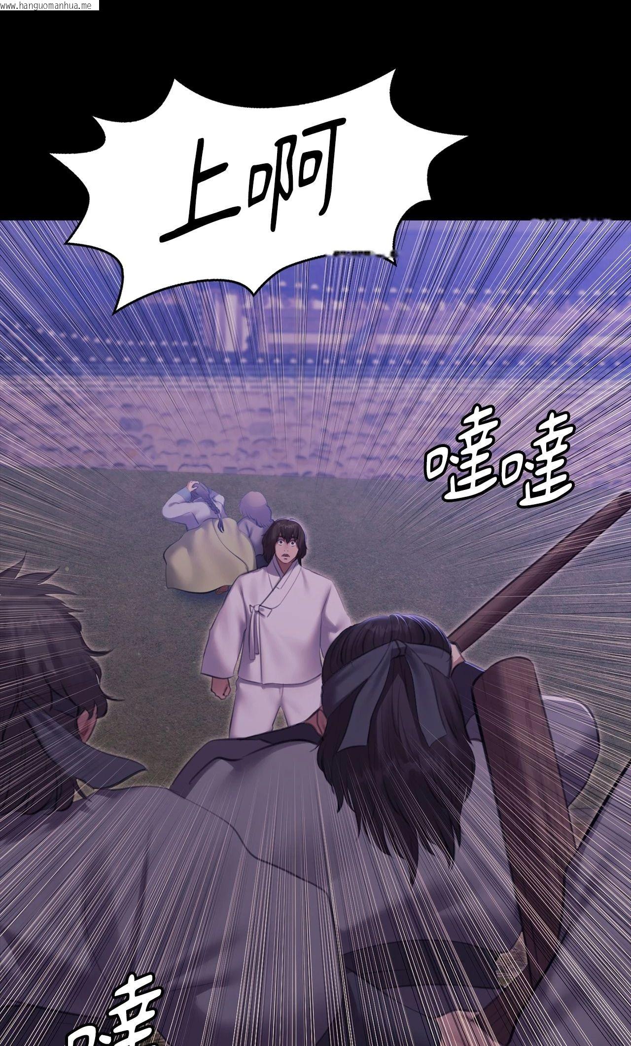 韩国漫画小姐韩漫_小姐-第178话在线免费阅读-韩国漫画-第38张图片