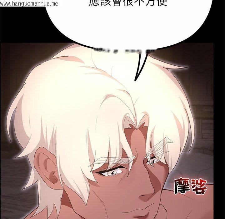韩国漫画迷雾深处的诱惑/XX地下城韩漫_迷雾深处的诱惑/XX地下城-第43话在线免费阅读-韩国漫画-第168张图片