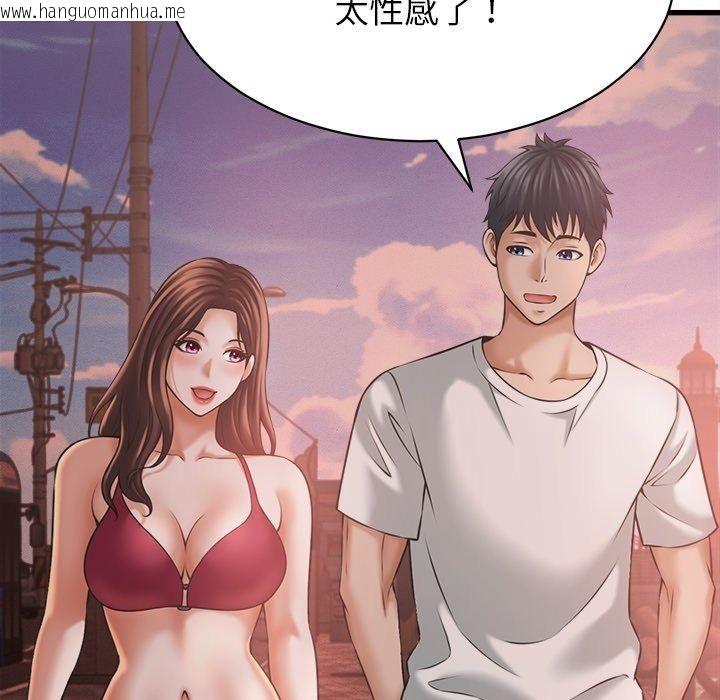 韩国漫画她们的夜晚属于我/与人妻有个秘密韩漫_她们的夜晚属于我/与人妻有个秘密-第62话在线免费阅读-韩国漫画-第121张图片