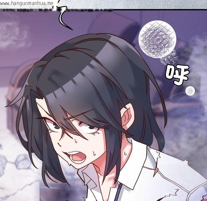 韩国漫画勇者求职中韩漫_勇者求职中-第1话在线免费阅读-韩国漫画-第267张图片
