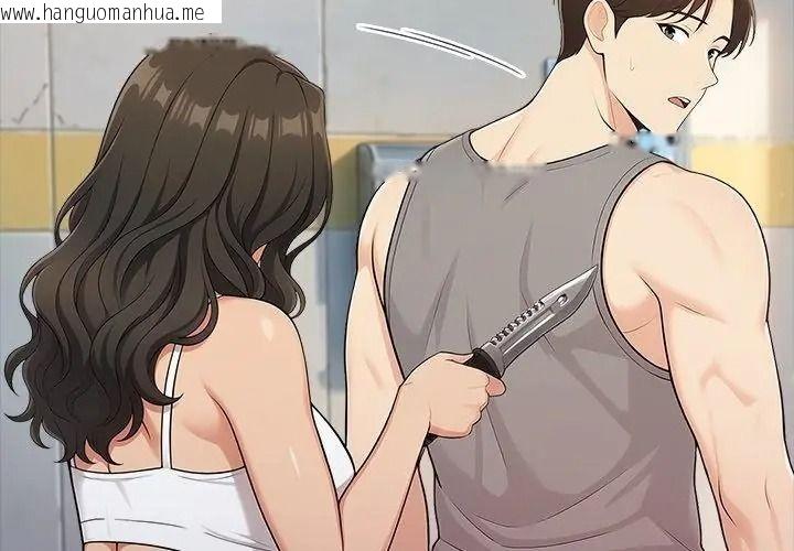 韩国漫画夫妇游戏/夫妇挑战赛韩漫_夫妇游戏/夫妇挑战赛-第98话在线免费阅读-韩国漫画-第41张图片