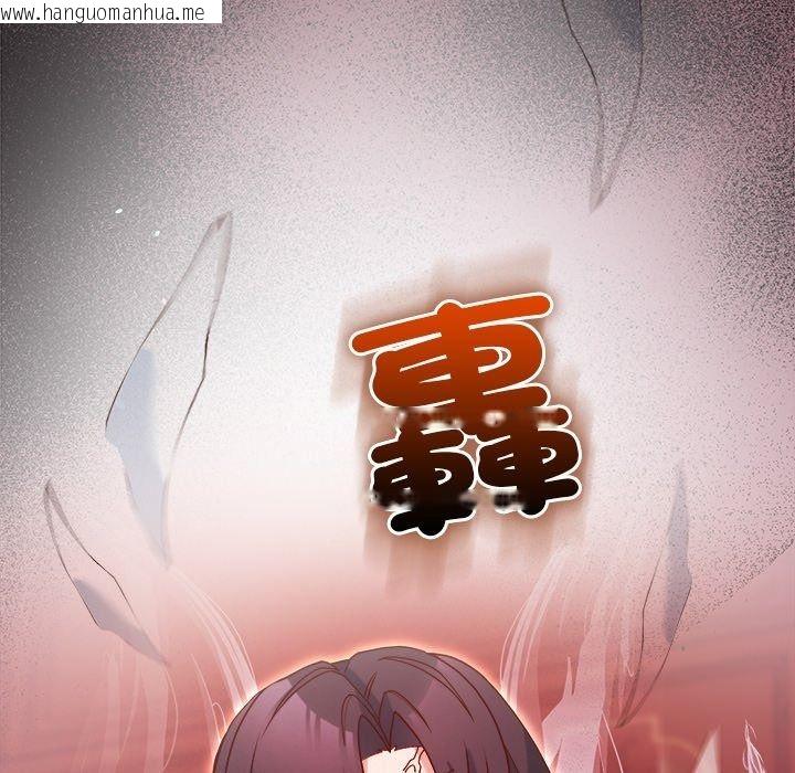 韩国漫画勇者求职中韩漫_勇者求职中-第4话在线免费阅读-韩国漫画-第186张图片