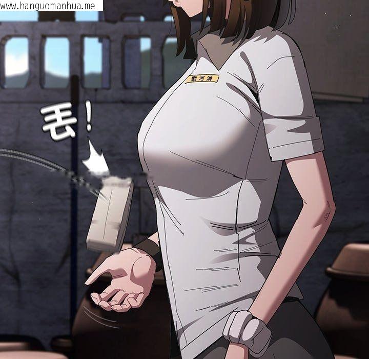 韩国漫画神圣陷阱/中了传教士的美人计韩漫_神圣陷阱/中了传教士的美人计-第57话在线免费阅读-韩国漫画-第187张图片
