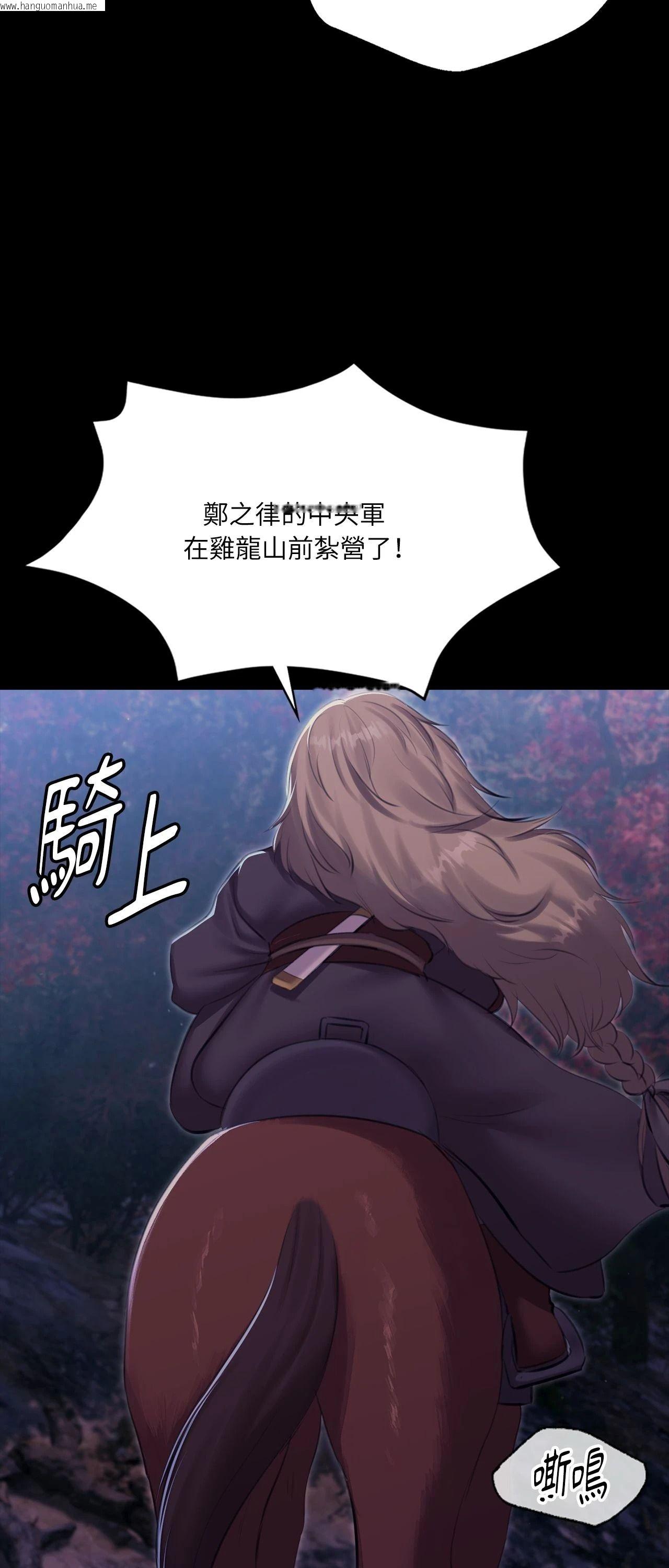 韩国漫画小姐韩漫_小姐-第177话在线免费阅读-韩国漫画-第65张图片