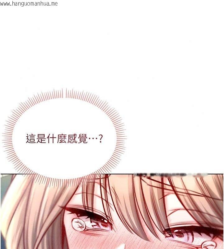 韩国漫画不纯吸血鬼韩漫_不纯吸血鬼-第38话-举止亲暱的陪伴在线免费阅读-韩国漫画-第127张图片