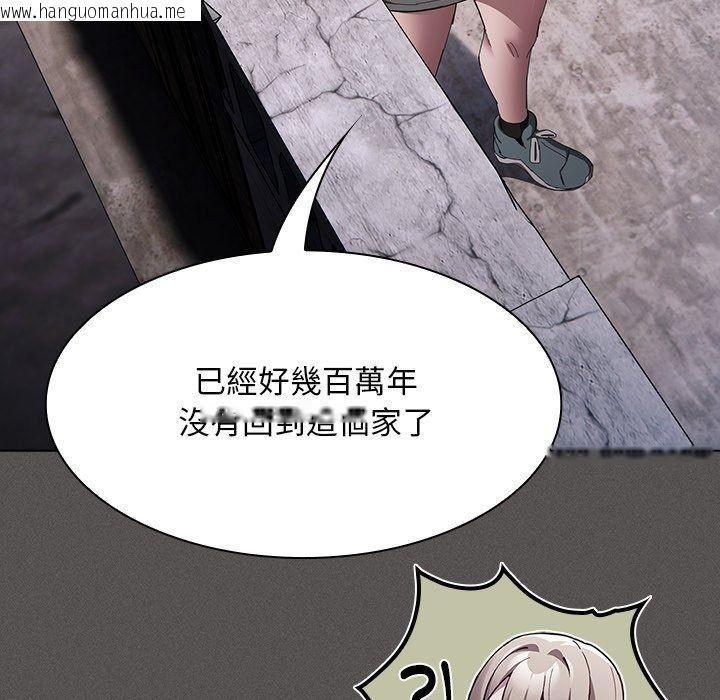 韩国漫画神圣陷阱/中了传教士的美人计韩漫_神圣陷阱/中了传教士的美人计-第57话在线免费阅读-韩国漫画-第14张图片