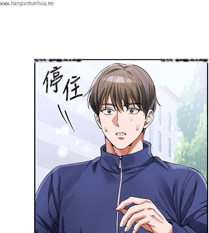韩国漫画姨见钟情韩漫_姨见钟情-第1话-阿姨，我们结婚吧在线免费阅读-韩国漫画-第139张图片