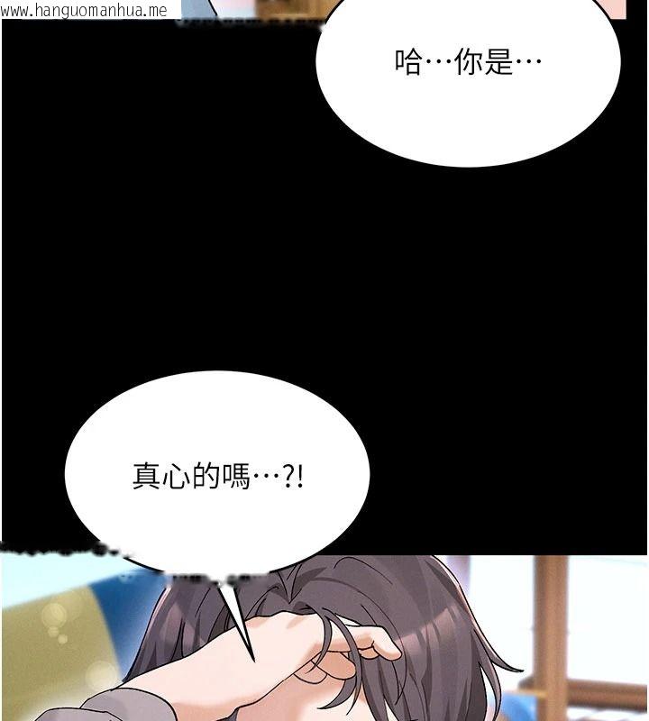 韩国漫画姨见钟情韩漫_姨见钟情-第1话-阿姨，我们结婚吧在线免费阅读-韩国漫画-第46张图片