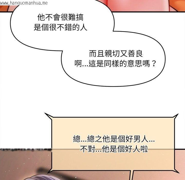 韩国漫画单身育儿好寂寞韩漫_单身育儿好寂寞-第7话在线免费阅读-韩国漫画-第24张图片