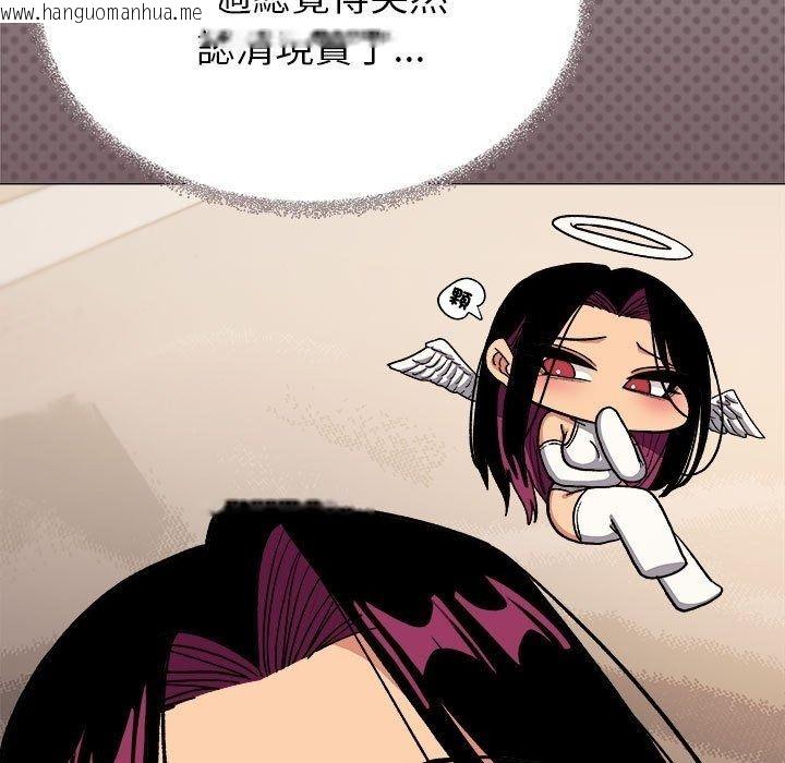 韩国漫画缺德邻居难相处韩漫_缺德邻居难相处-第104话在线免费阅读-韩国漫画-第24张图片