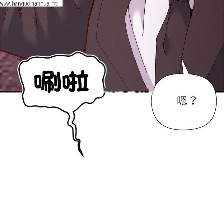 韩国漫画勇者求职中韩漫_勇者求职中-第1话在线免费阅读-韩国漫画-第89张图片