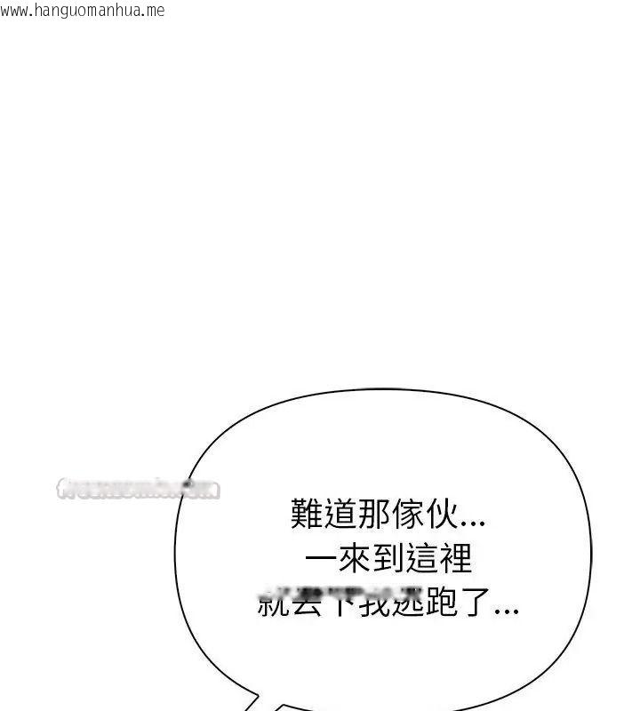 韩国漫画夫妇游戏/夫妇挑战赛韩漫_夫妇游戏/夫妇挑战赛-第98话在线免费阅读-韩国漫画-第75张图片