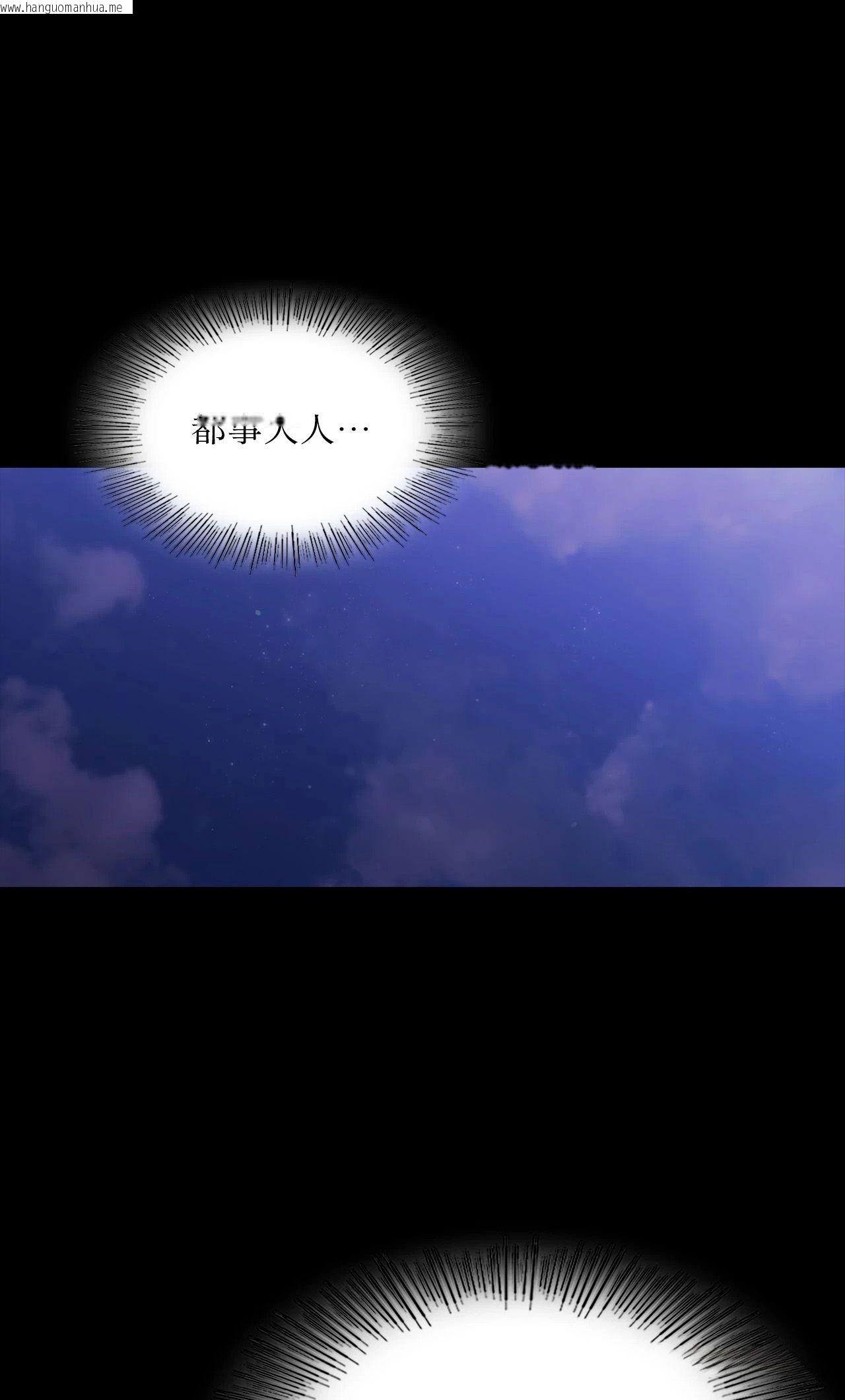 韩国漫画小姐韩漫_小姐-第177话在线免费阅读-韩国漫画-第42张图片