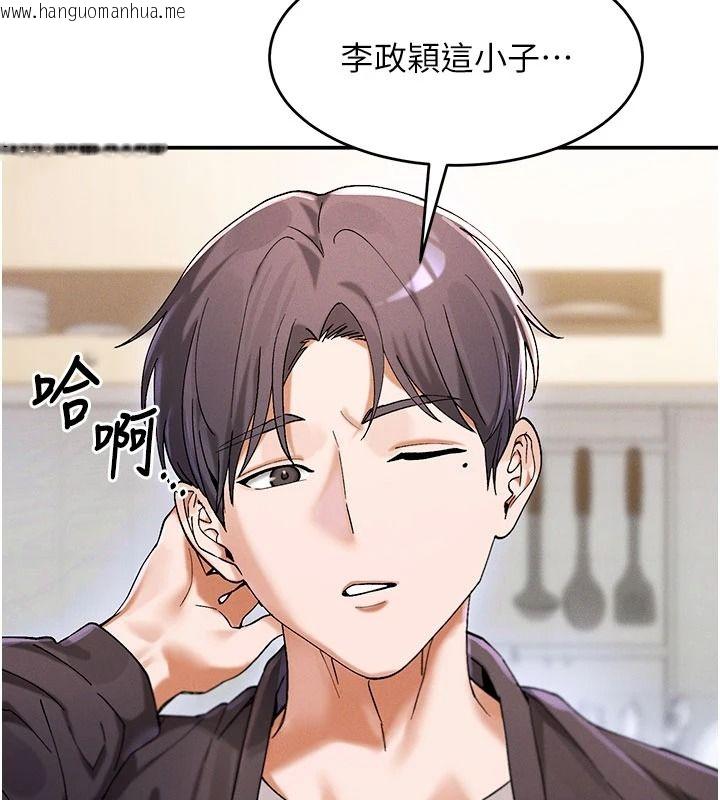 韩国漫画姨见钟情韩漫_姨见钟情-第1话-阿姨，我们结婚吧在线免费阅读-韩国漫画-第31张图片