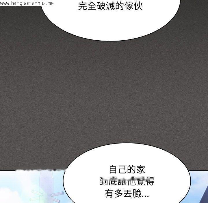 韩国漫画神圣陷阱/中了传教士的美人计韩漫_神圣陷阱/中了传教士的美人计-第57话在线免费阅读-韩国漫画-第113张图片