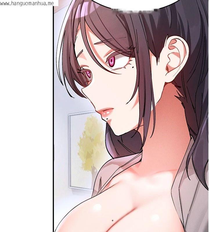 韩国漫画姨见钟情韩漫_姨见钟情-第1话-阿姨，我们结婚吧在线免费阅读-韩国漫画-第121张图片
