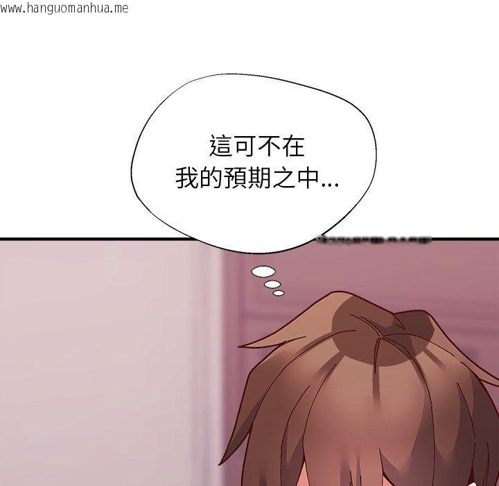 韩国漫画勇者求职中韩漫_勇者求职中-第3话在线免费阅读-韩国漫画-第157张图片