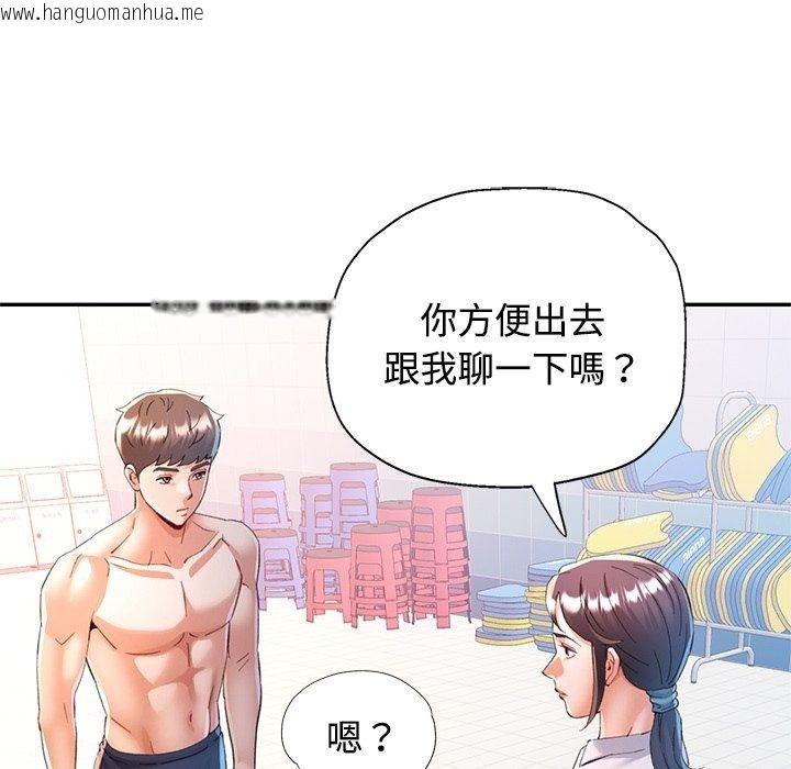 韩国漫画可以爱你吗/似曾相识的她韩漫_可以爱你吗/似曾相识的她-第124话在线免费阅读-韩国漫画-第37张图片