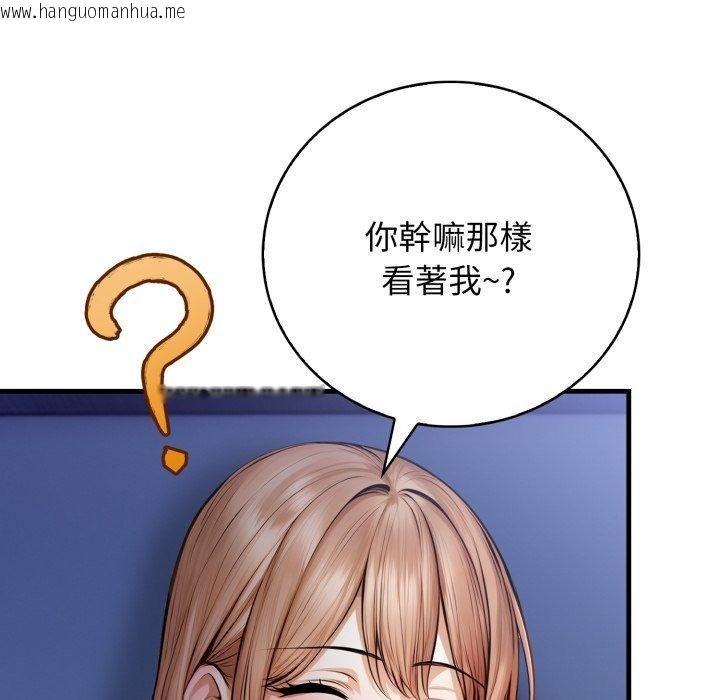 韩国漫画美女咨商师的夜间诊疗室韩漫_美女咨商师的夜间诊疗室-第14话在线免费阅读-韩国漫画-第129张图片
