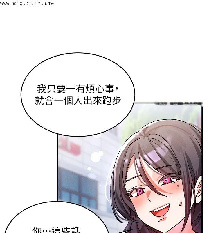 韩国漫画姨见钟情韩漫_姨见钟情-第1话-阿姨，我们结婚吧在线免费阅读-韩国漫画-第149张图片