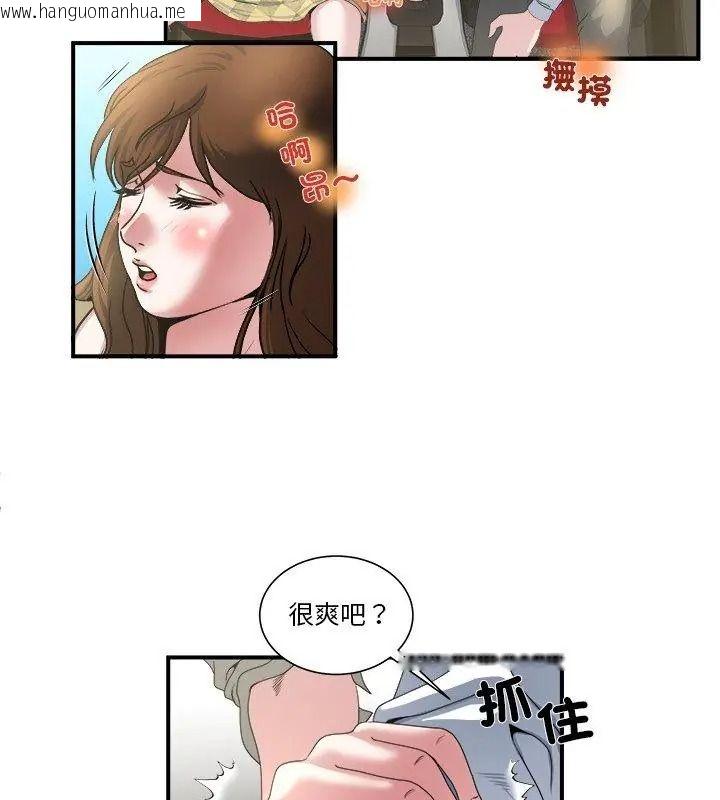 韩国漫画恩爱夫妻的另类情趣韩漫_恩爱夫妻的另类情趣-第3话在线免费阅读-韩国漫画-第48张图片