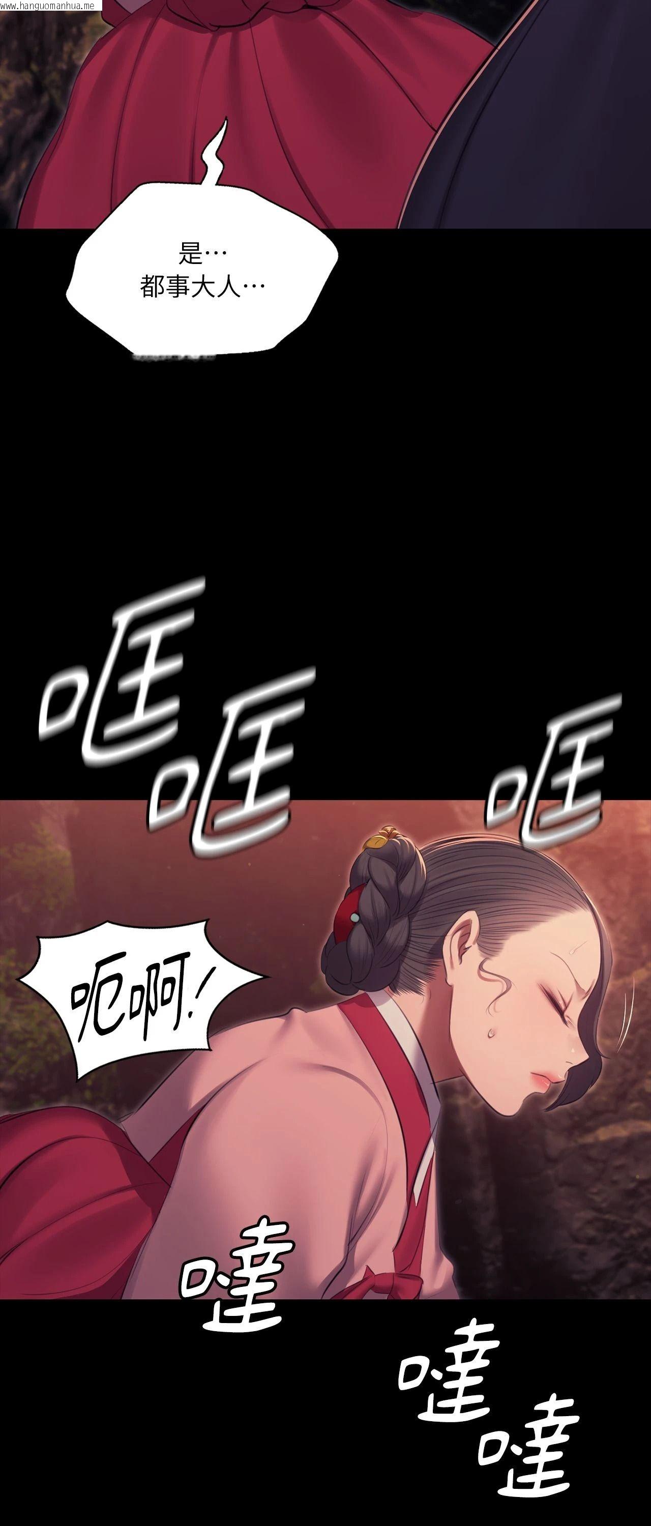 韩国漫画小姐韩漫_小姐-第176话在线免费阅读-韩国漫画-第59张图片