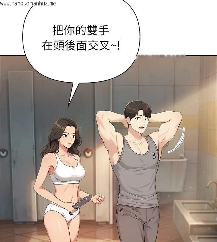 韩国漫画夫妇游戏/夫妇挑战赛韩漫_夫妇游戏/夫妇挑战赛-第98话在线免费阅读-韩国漫画-第43张图片