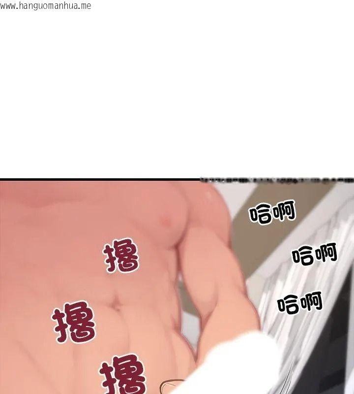 韩国漫画学姐的秘密特训韩漫_学姐的秘密特训-第10话在线免费阅读-韩国漫画-第111张图片