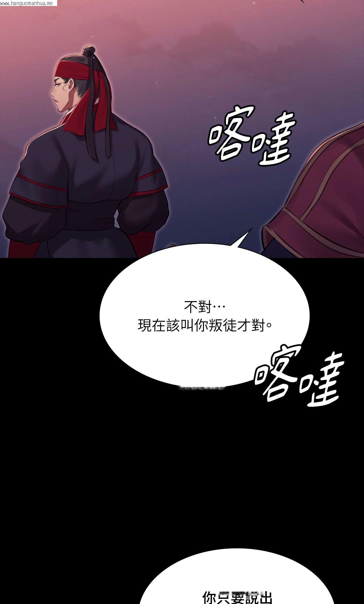 韩国漫画小姐韩漫_小姐-第176话在线免费阅读-韩国漫画-第76张图片