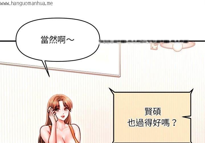 韩国漫画单身育儿好寂寞韩漫_单身育儿好寂寞-第7话在线免费阅读-韩国漫画-第4张图片