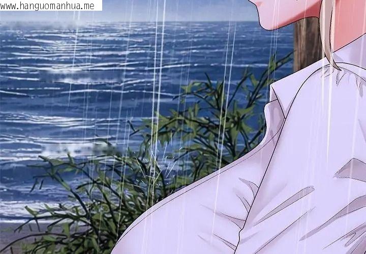 韩国漫画无人岛之主韩漫_无人岛之主-第10话在线免费阅读-韩国漫画-第116张图片