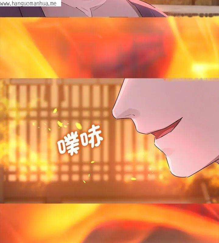 韩国漫画契约的代价/要命的契约韩漫_契约的代价/要命的契约-第45话在线免费阅读-韩国漫画-第87张图片