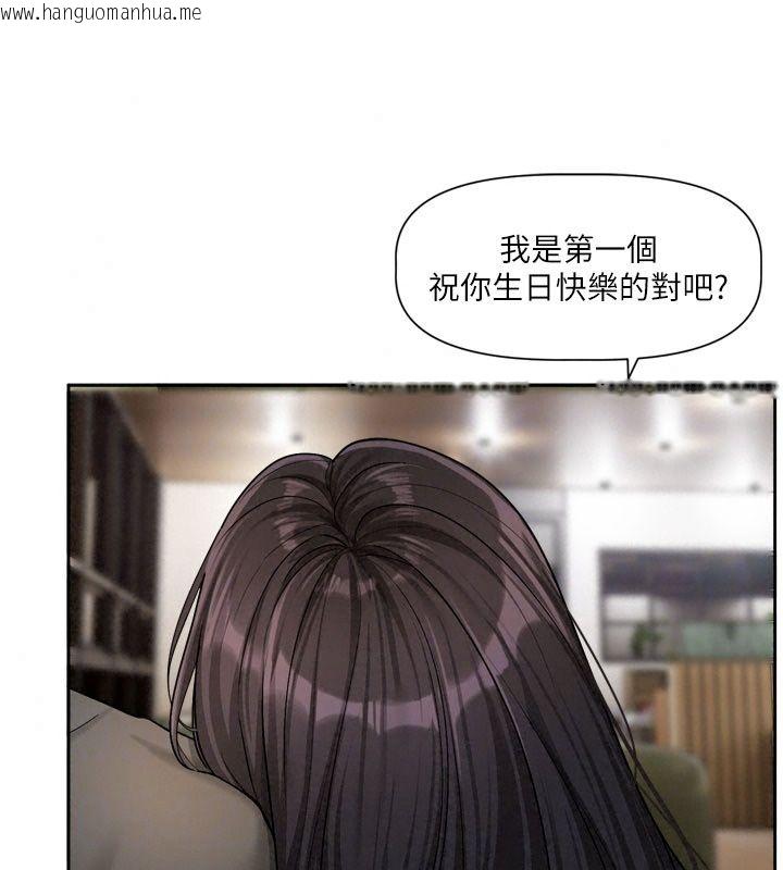 韩国漫画恋爱版本更新中韩漫_恋爱版本更新中-第30话-记得告诉我「使用心得」在线免费阅读-韩国漫画-第103张图片