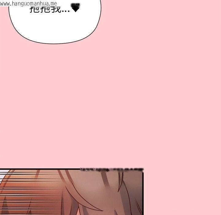 韩国漫画勇者求职中韩漫_勇者求职中-第5话在线免费阅读-韩国漫画-第176张图片