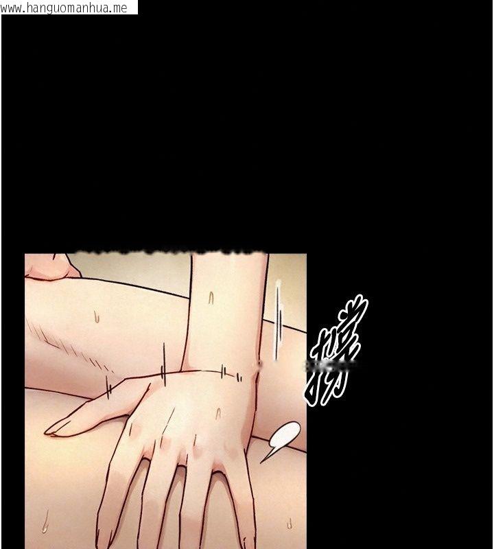 韩国漫画与生巨来韩漫_与生巨来-第45话-领教天生淫娃的功夫在线免费阅读-韩国漫画-第106张图片