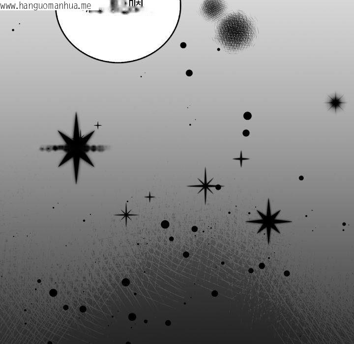 韩国漫画美女咨商师的夜间诊疗室韩漫_美女咨商师的夜间诊疗室-第14话在线免费阅读-韩国漫画-第140张图片