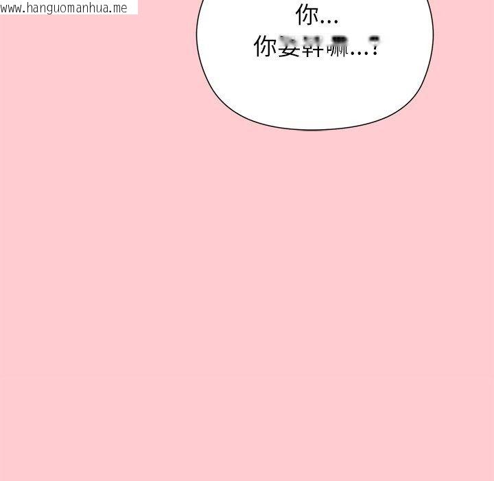 韩国漫画勇者求职中韩漫_勇者求职中-第5话在线免费阅读-韩国漫画-第188张图片